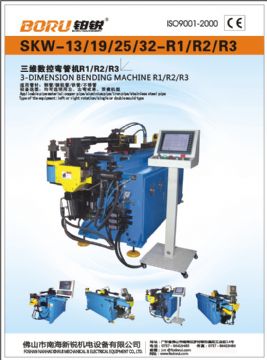 Cnc Pipe Bender